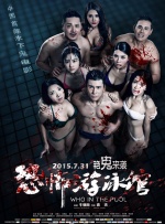 我的大胸女友
